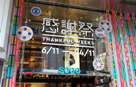 sogo hk thankful week.